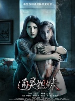 欧美色欧美亚洲高清在线观看